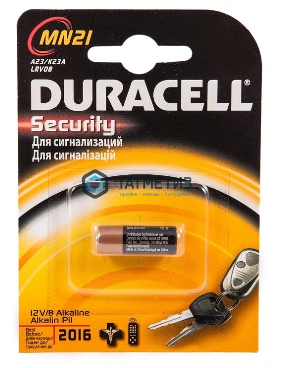 Батарейка DURACELL  MN21 для сигнализаций -  магазин крепежа  «ТАТМЕТИЗ»