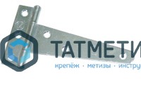 Петля-стрела ПС-100 цинк -  магазин крепежа  «ТАТМЕТИЗ»