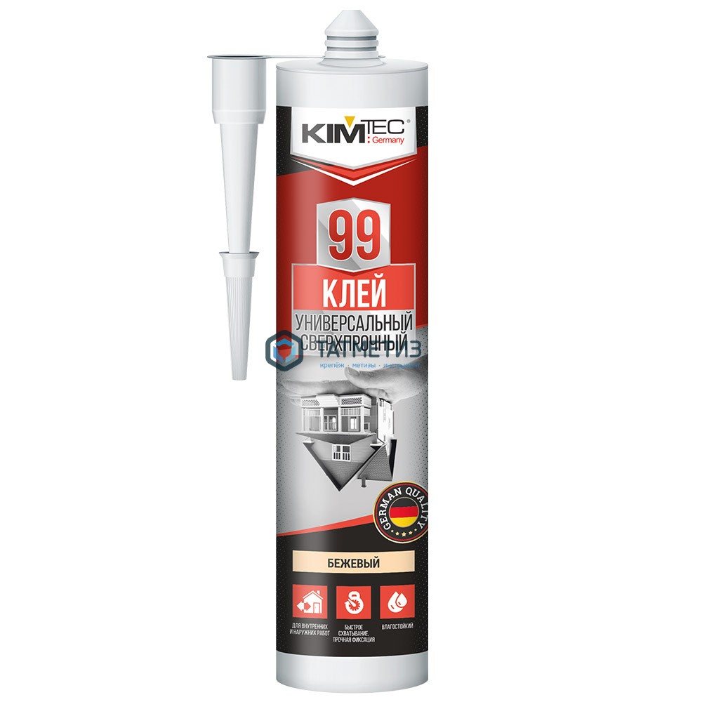 Клей монтажный KIM TEC 99 каучуковый, универ, сверх, БЕЖЕВЫЙ 280 мл KIM TEC 99 -  магазин крепежа «ТАТМЕТИЗ»