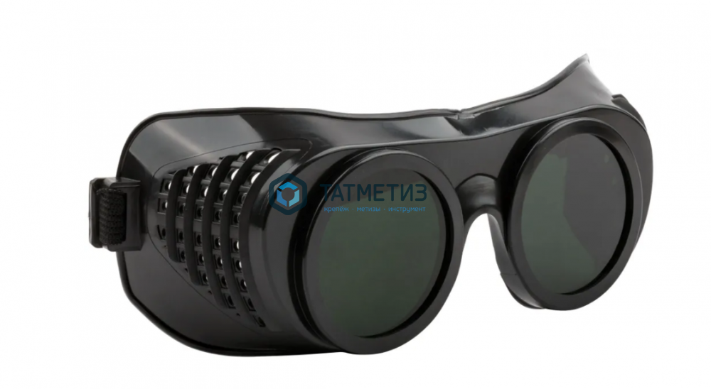 Очки газосварщика, затемненные, (500_401), Свона -  магазин крепежа «ТАТМЕТИЗ»