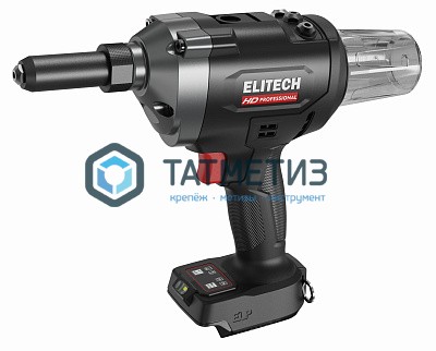 Заклёпочник акк ELITECH HD CRG 2063BL 20В, Li-Ion,без акб,б/щет,17Кн,ход 26мм -  магазин крепежа «ТАТМЕТИЗ»