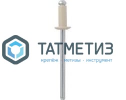 Заклепки ZK ал/ст 3,2x 8 RAL 1015 (1000 шт/уп)  ТК -  магазин «ТАТМЕТИЗ»