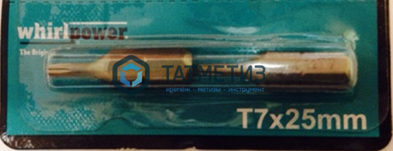 Бита TORX  7- 25, WP, магнит. -  магазин «ТАТМЕТИЗ»