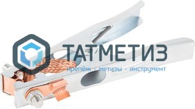 Клемма заземления типа крокодил 500 А 200 мм для сварки REXANT -  магазин крепежа  «ТАТМЕТИЗ»