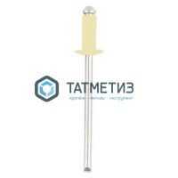 Заклепки ZK ал/ст 3,2x 8 RAL 1014 (1000 шт/уп) -  магазин крепежа «ТАТМЕТИЗ»