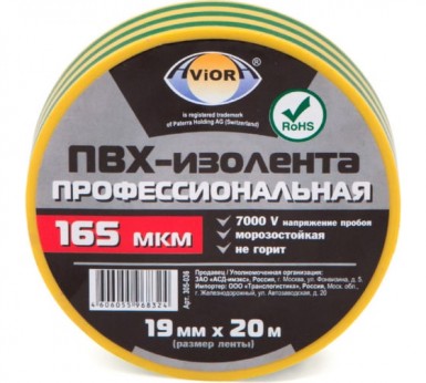 Изолента 19 мм х 20 м, ПВХ профессиональная, 165 мкм, желто-зеленая AVIORA -  магазин крепежа  «ТАТМЕТИЗ»