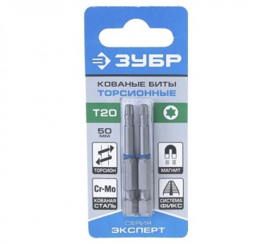 Бита TORX 20- 50, ЗУБР "ЭКСПЕРТ", 2шт/уп -  магазин «ТАТМЕТИЗ»