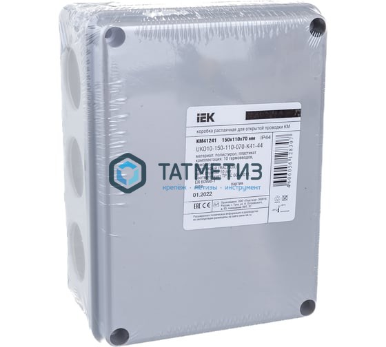 Коробка распр. ОП 150х110х70 IP44 KM41241 (10 каб.ввод.) ИЭК | «ТАТМЕТИЗ» Коробка распр. ОП 150х110х70 IP44 KM41241 (10 каб.ввод.) ИЭК - магазин крепежа «ТАТМЕТИЗ»